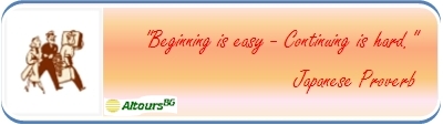 travel quote