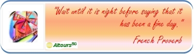 travel quote