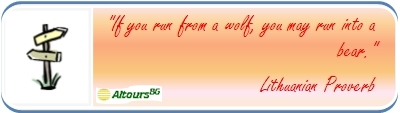 travel quote