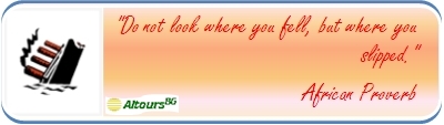 travel quote