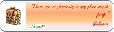 travel quote