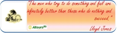 travel quote